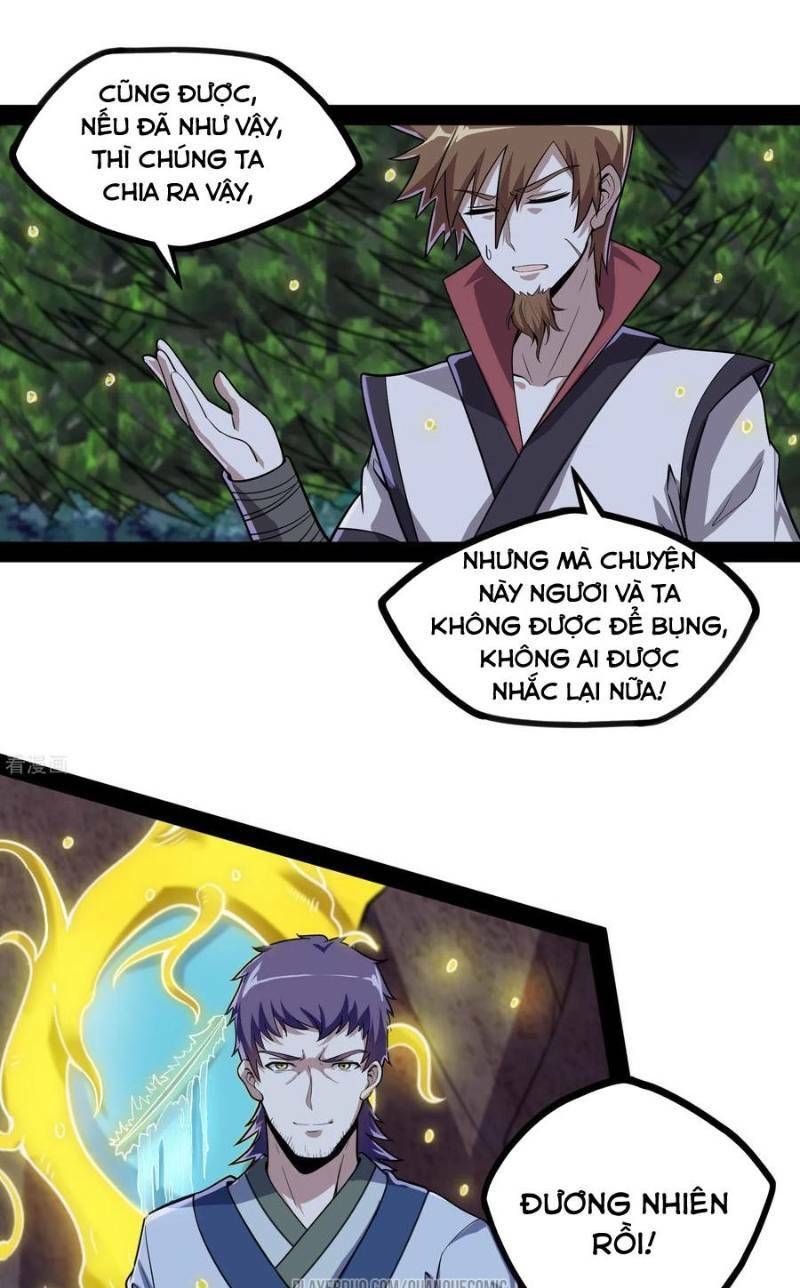 đọc truyện Đạp Toái Tiên Hà Chương 71 ảnh 3 tại Thiên Thai Truyện