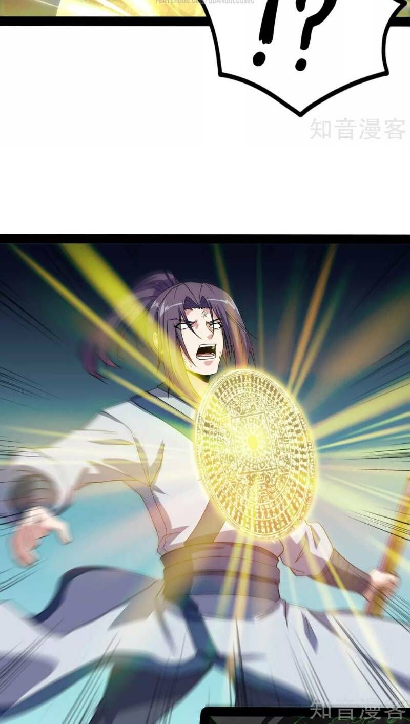 đọc truyện Đạp Toái Tiên Hà Chương 76 ảnh 10 tại Thiên Thai Truyện