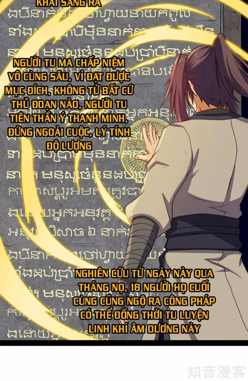 đọc truyện Đạp Toái Tiên Hà Chương 77 ảnh 19 tại Thiên Thai Truyện