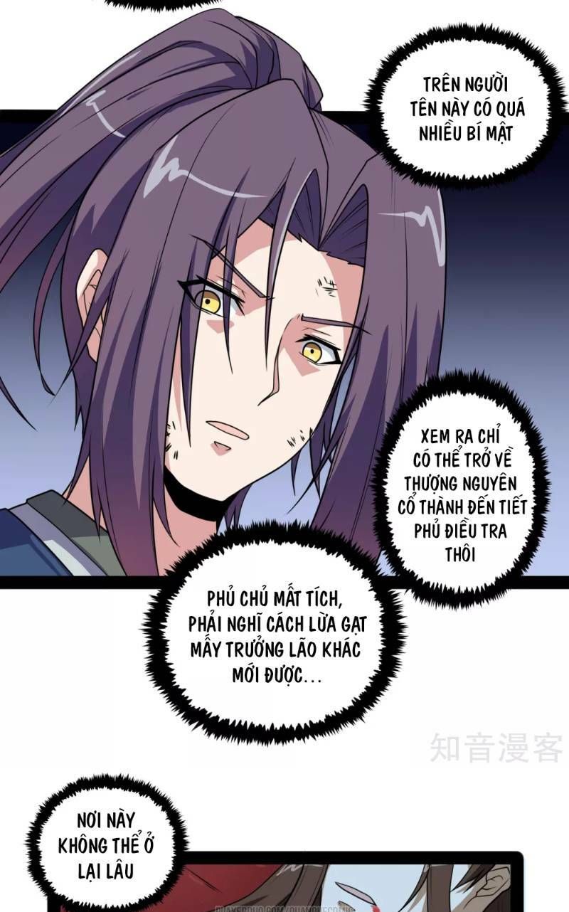 đọc truyện Đạp Toái Tiên Hà Chương 77 ảnh 5 tại Thiên Thai Truyện