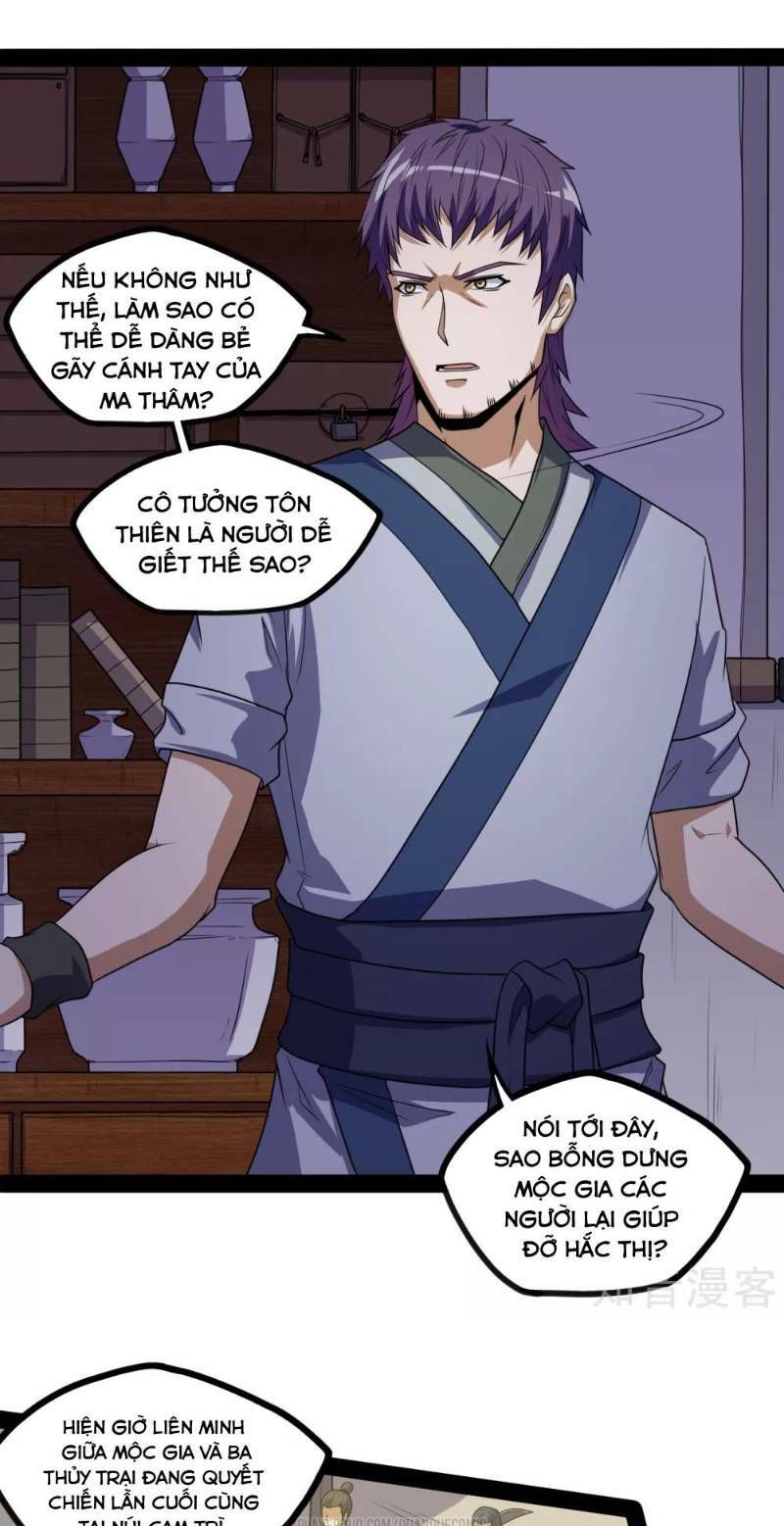 đọc truyện Đạp Toái Tiên Hà Chương 80 ảnh 7 tại Thiên Thai Truyện