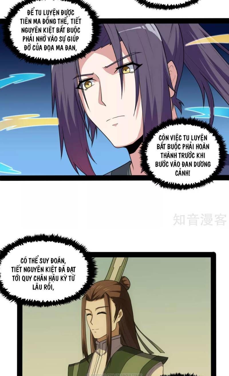 đọc truyện Đạp Toái Tiên Hà Chương 81 ảnh 14 tại Thiên Thai Truyện