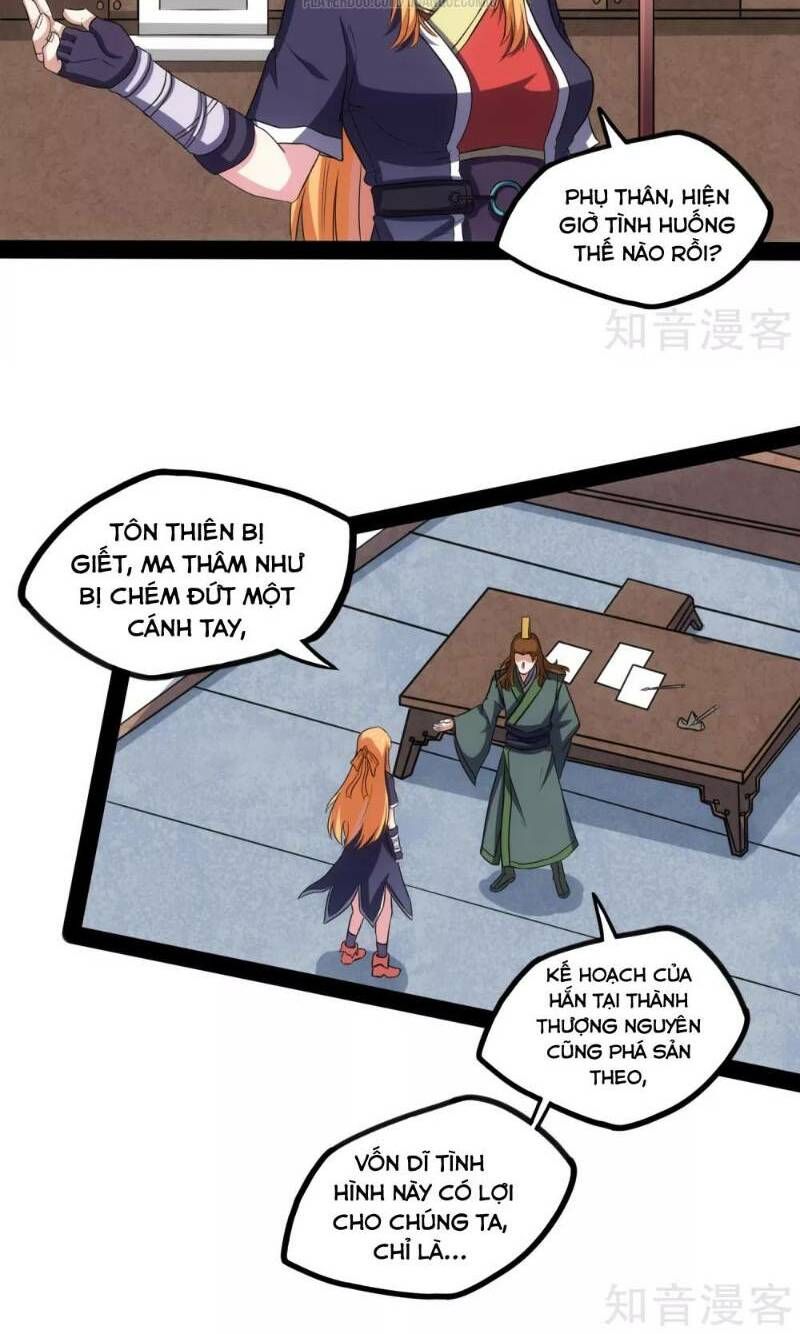 đọc truyện Đạp Toái Tiên Hà Chương 81 ảnh 19 tại Thiên Thai Truyện