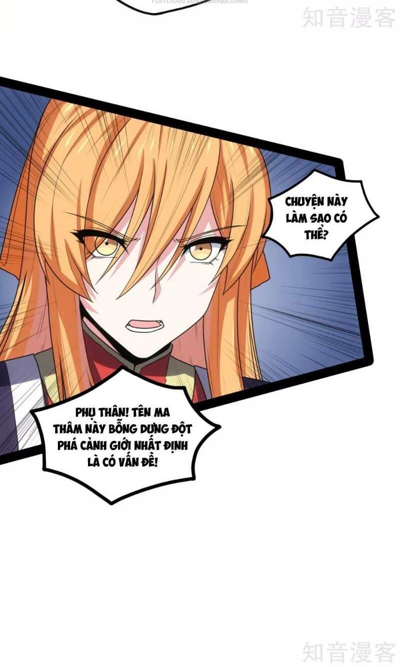 đọc truyện Đạp Toái Tiên Hà Chương 81 ảnh 21 tại Thiên Thai Truyện