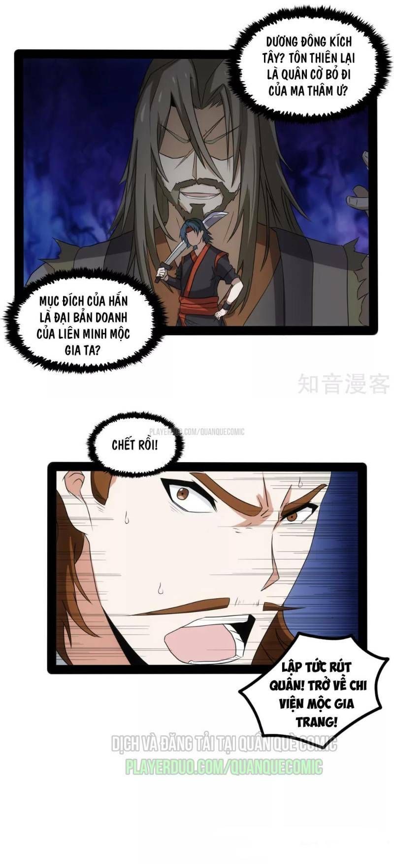 đọc truyện Đạp Toái Tiên Hà Chương 81 ảnh 23 tại Thiên Thai Truyện