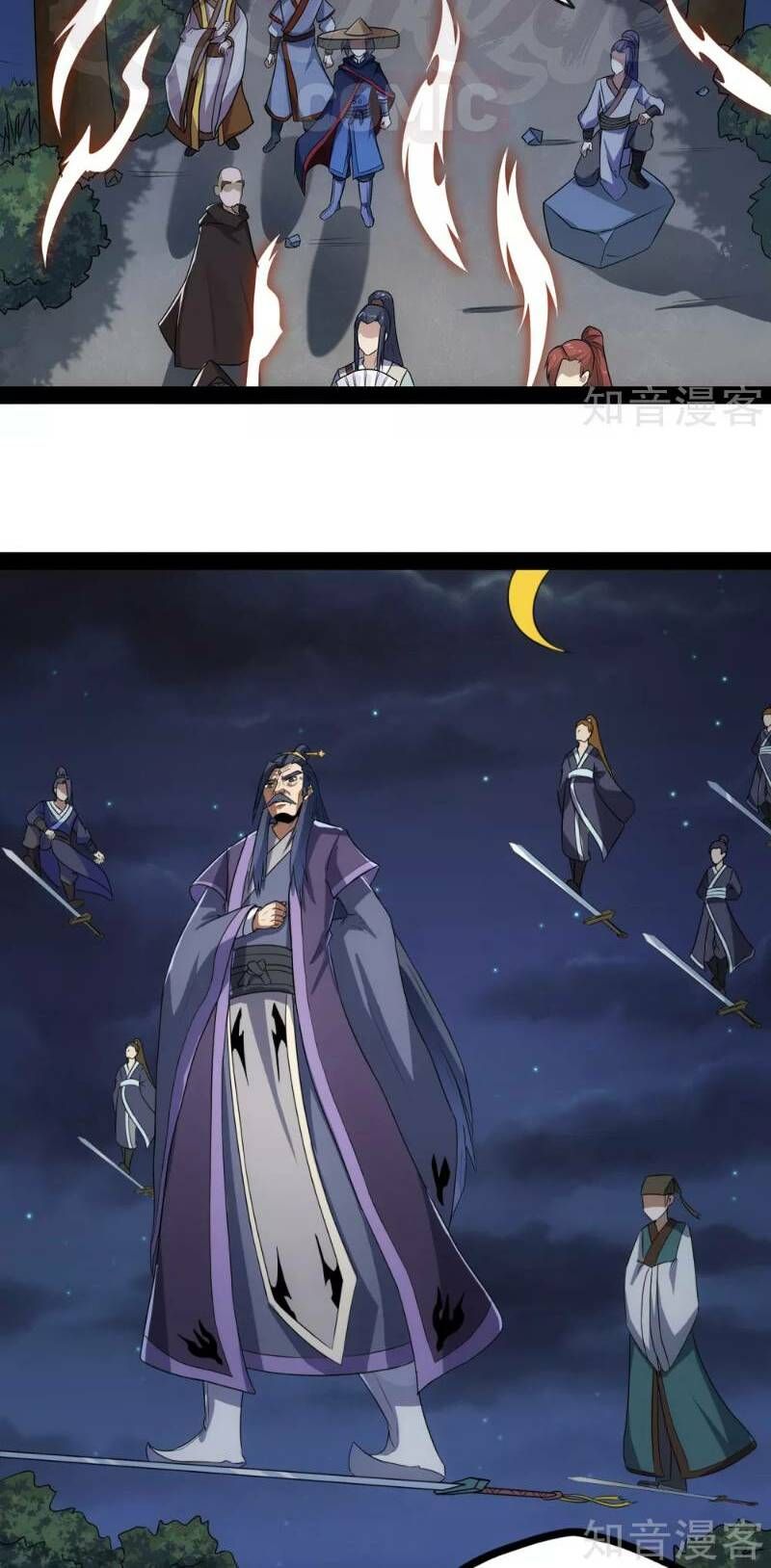 đọc truyện Đạp Toái Tiên Hà Chương 82 ảnh 8 tại Thiên Thai Truyện