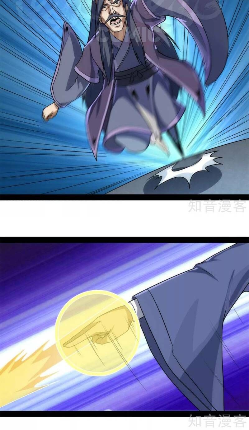 đọc truyện Đạp Toái Tiên Hà Chương 83 ảnh 12 tại Thiên Thai Truyện