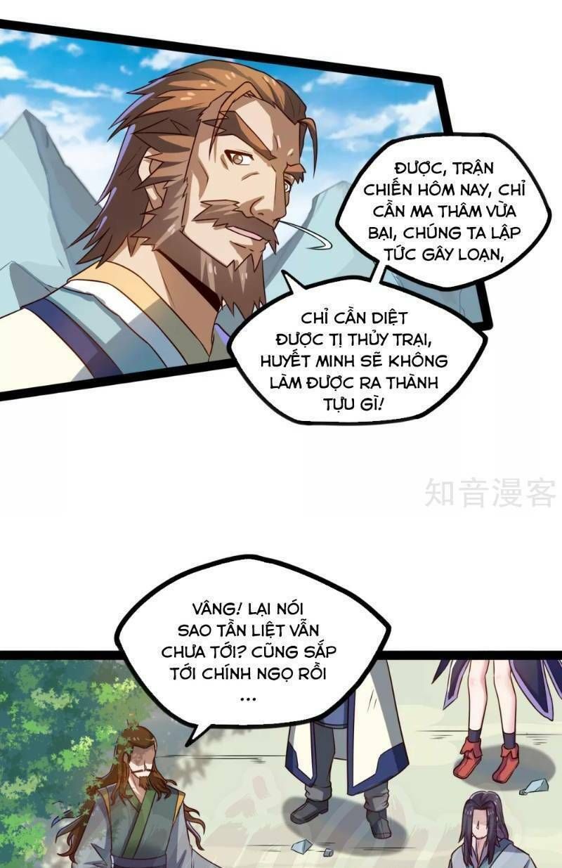 đọc truyện Đạp Toái Tiên Hà Chương 92 ảnh 5 tại Thiên Thai Truyện