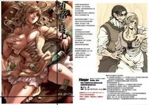 Daraku To Ryoushin