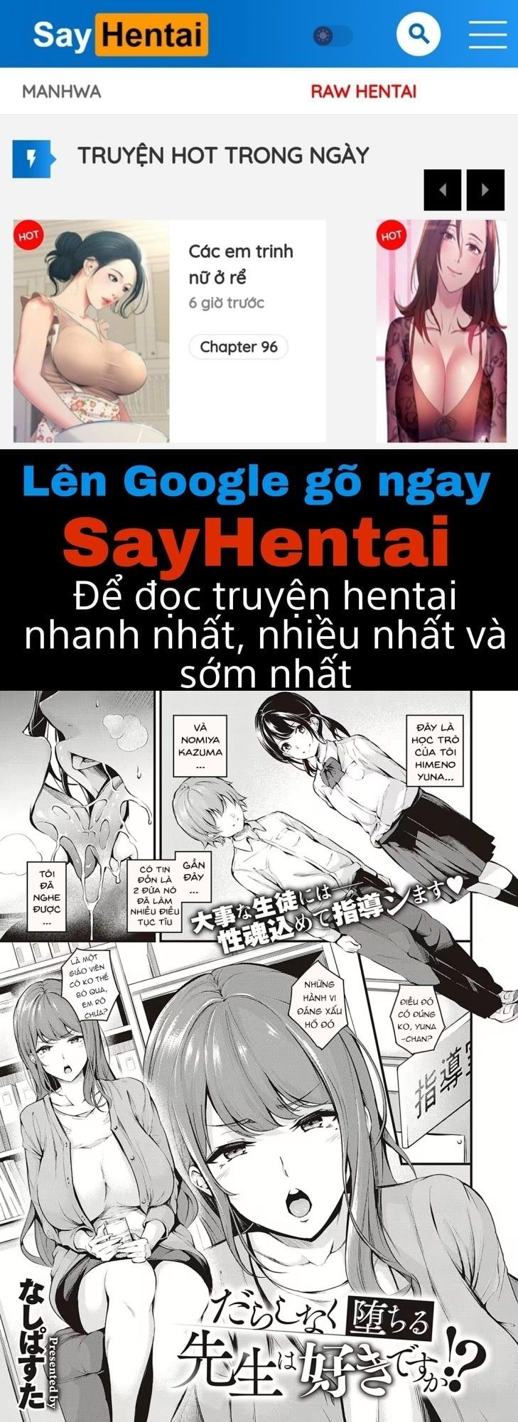 đọc truyện Darashinaku Ochiru Sensei Wa Suki Desuka!? Oneshot ảnh 1 tại Thiên Thai Truyện