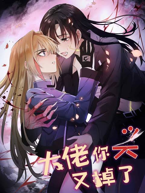 đọc truyện Đầu Của Cô Lại Rơi Rồi Chương 1 ảnh 2 tại Thiên Thai Truyện