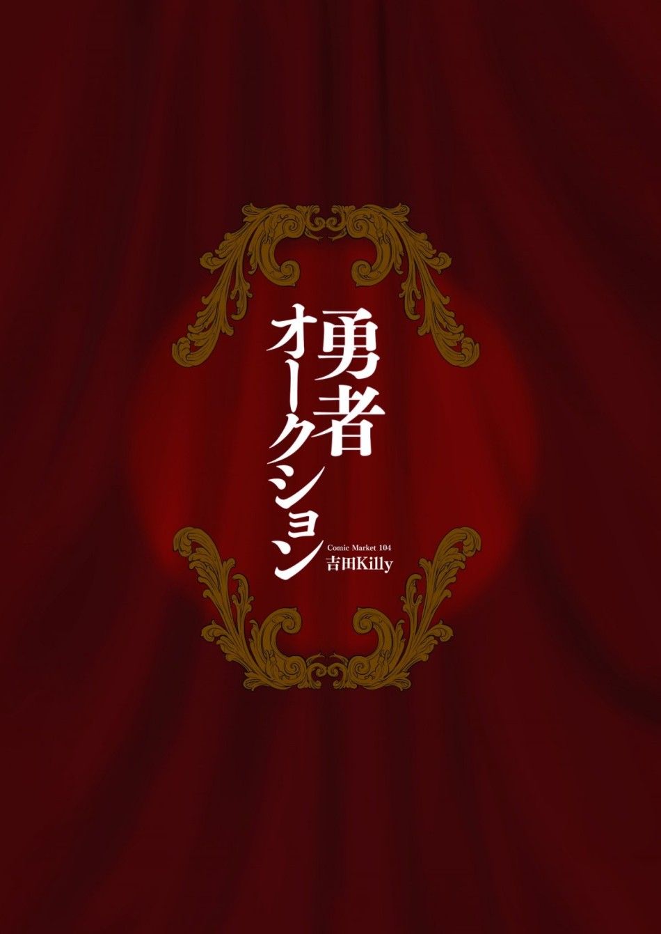 Đấu Giá Người Hùng Oneshot page 43 - Giả Dược
