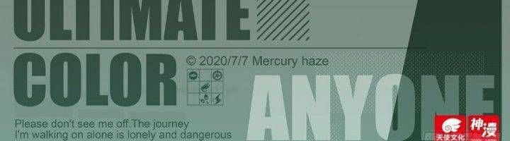 đọc truyện Đấu La Đại Lục 5 - Đường Tam Trùng Sinh Chương 102 ảnh 7 tại Thiên Thai Truyện