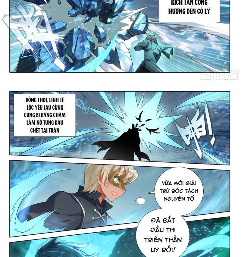 đọc truyện Đấu La Đại Lục 5 - Đường Tam Trùng Sinh Chương 110 ảnh 12 tại Thiên Thai Truyện