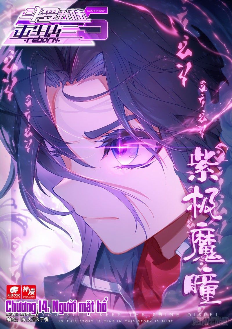 đọc truyện Đấu La Đại Lục 5 - Đường Tam Trùng Sinh Chương 14 ảnh 3 tại Thiên Thai Truyện