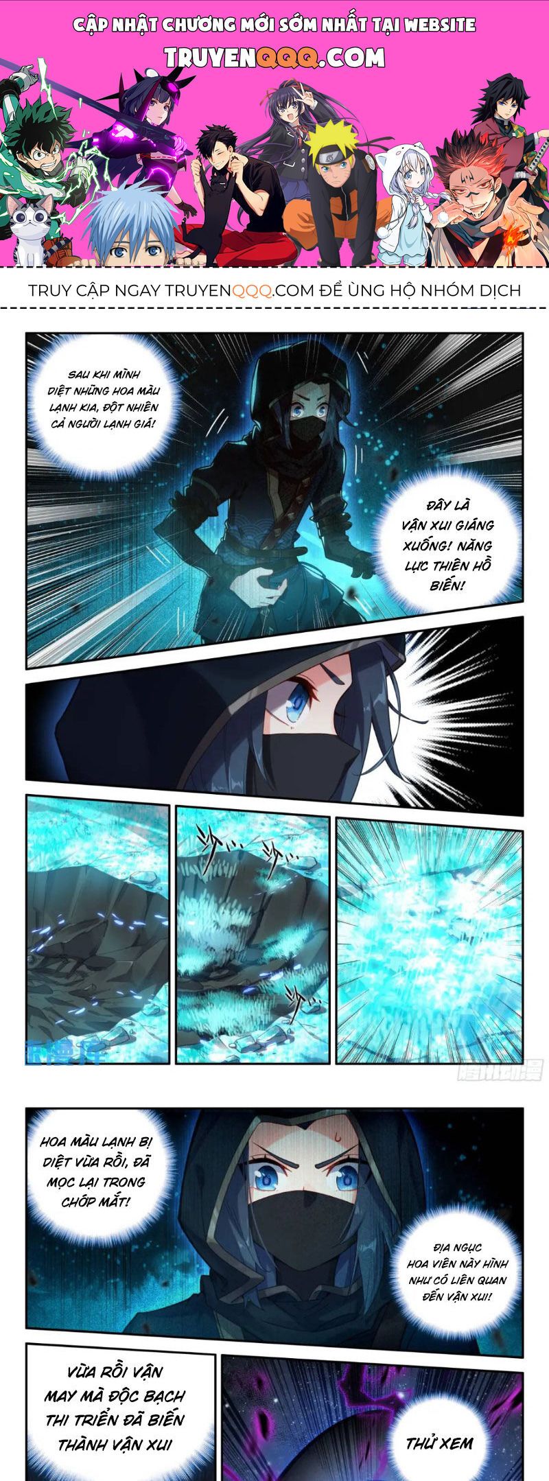 đọc truyện Đấu La Đại Lục 5 - Đường Tam Trùng Sinh Chương 152 ảnh 3 tại Thiên Thai Truyện