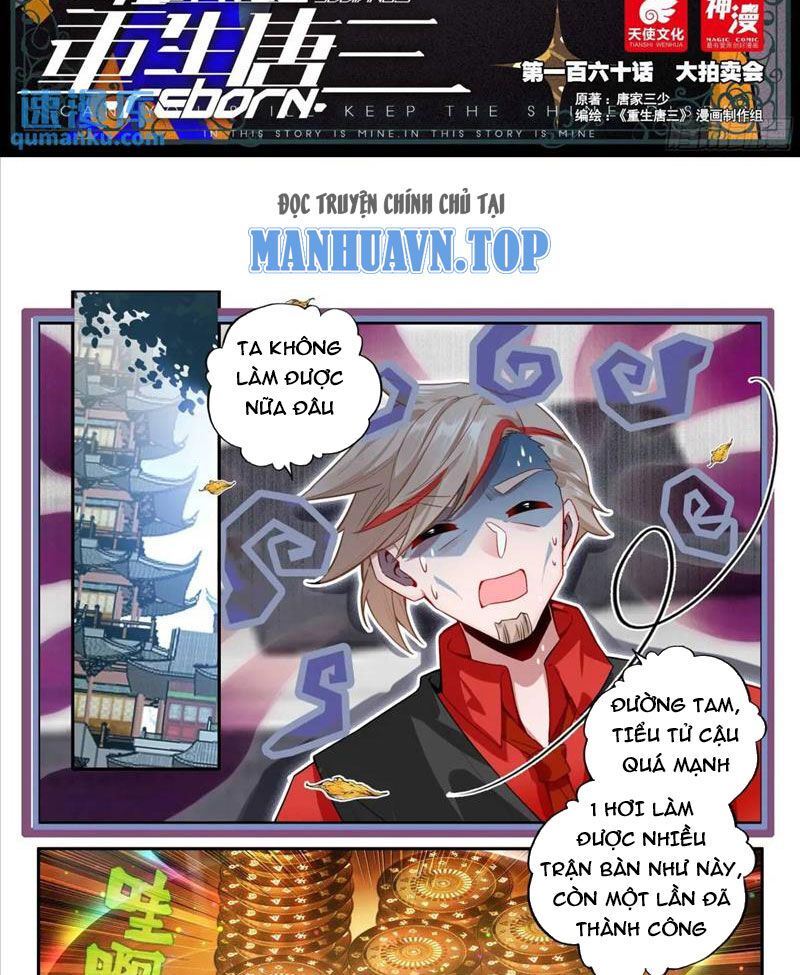 đọc truyện Đấu La Đại Lục 5 - Đường Tam Trùng Sinh Chương 160 ảnh 4 tại Thiên Thai Truyện