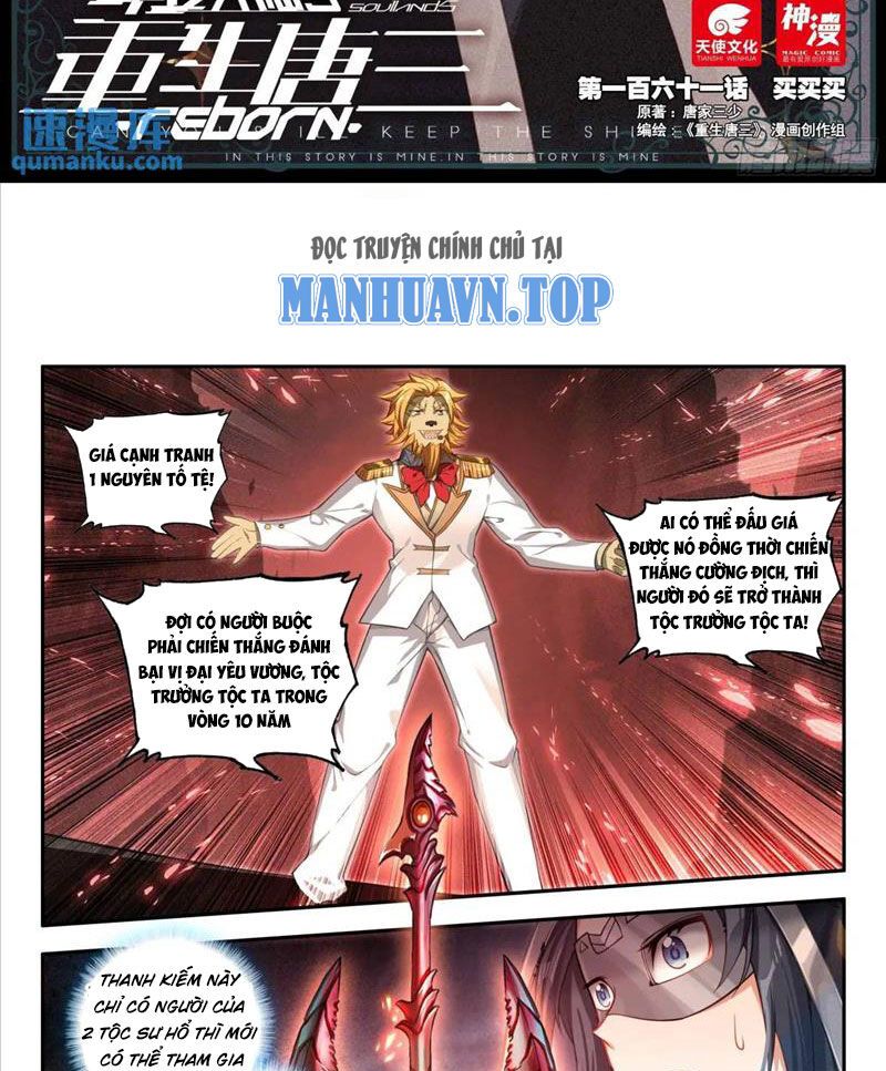 đọc truyện Đấu La Đại Lục 5 - Đường Tam Trùng Sinh Chương 161 ảnh 4 tại Thiên Thai Truyện