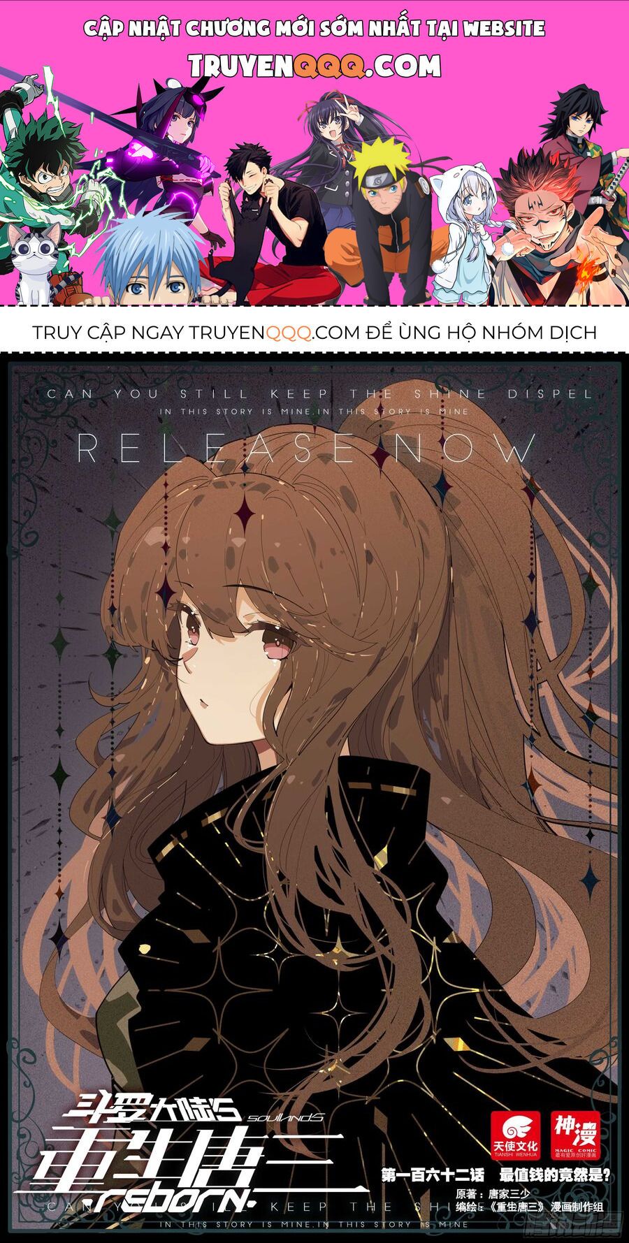 đọc truyện Đấu La Đại Lục 5 - Đường Tam Trùng Sinh Chương 162 ảnh 3 tại Thiên Thai Truyện