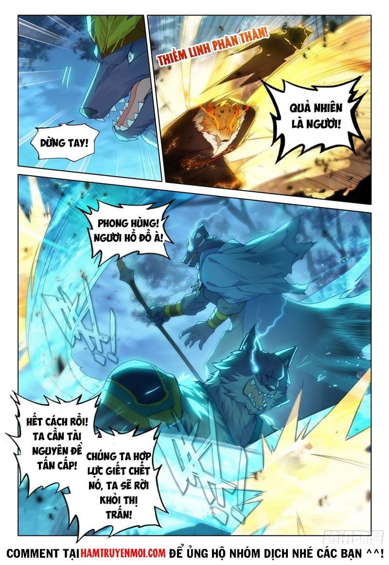 đọc truyện Đấu La Đại Lục 5 - Đường Tam Trùng Sinh Chương 17 ảnh 6 tại Thiên Thai Truyện