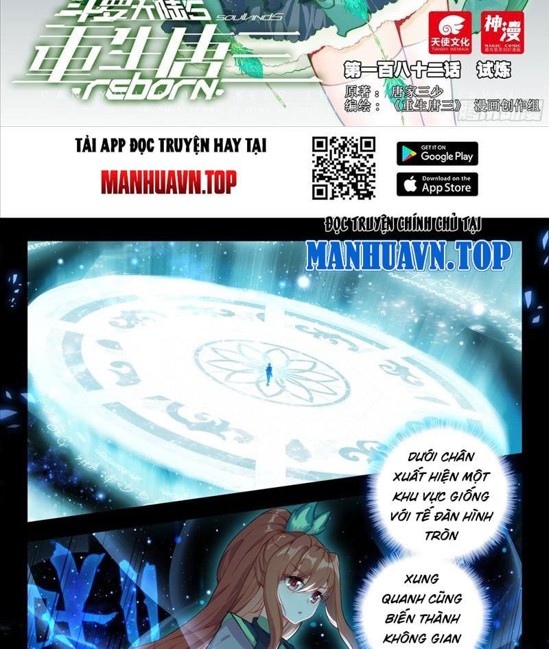 đọc truyện Đấu La Đại Lục 5 - Đường Tam Trùng Sinh Chương 182 ảnh 4 tại Thiên Thai Truyện