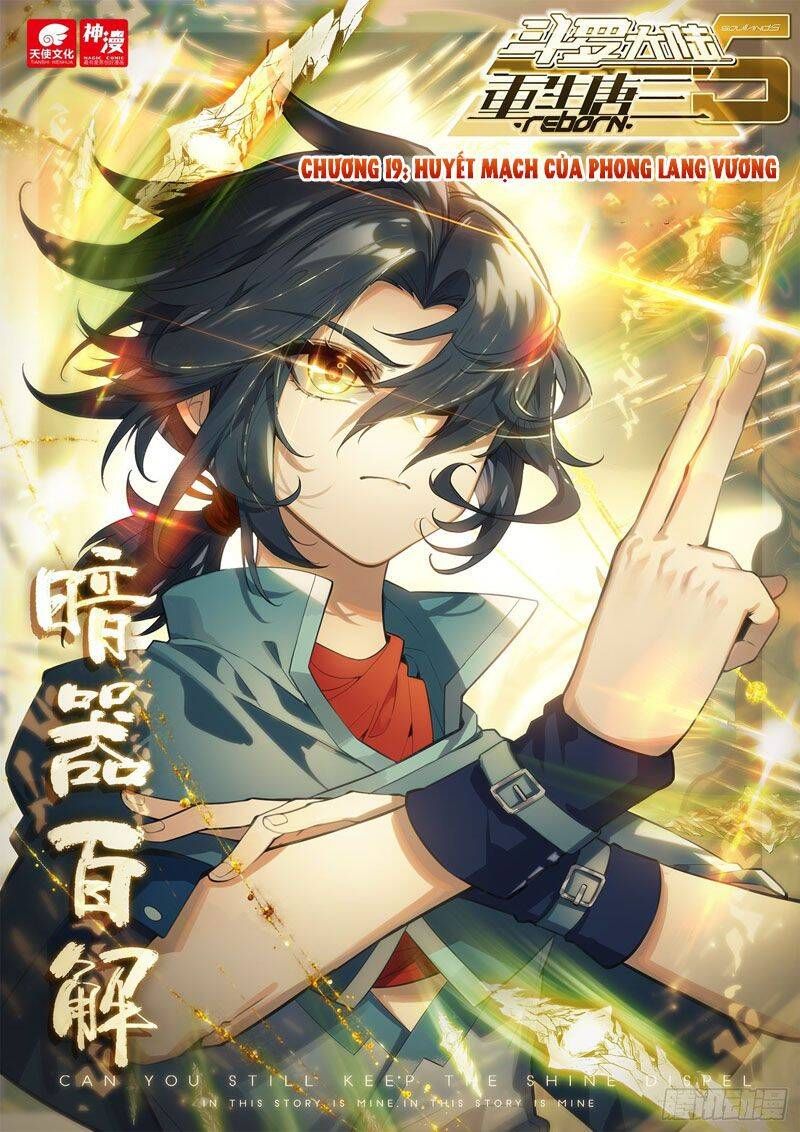 đọc truyện Đấu La Đại Lục 5 - Đường Tam Trùng Sinh Chương 19 ảnh 3 tại Thiên Thai Truyện