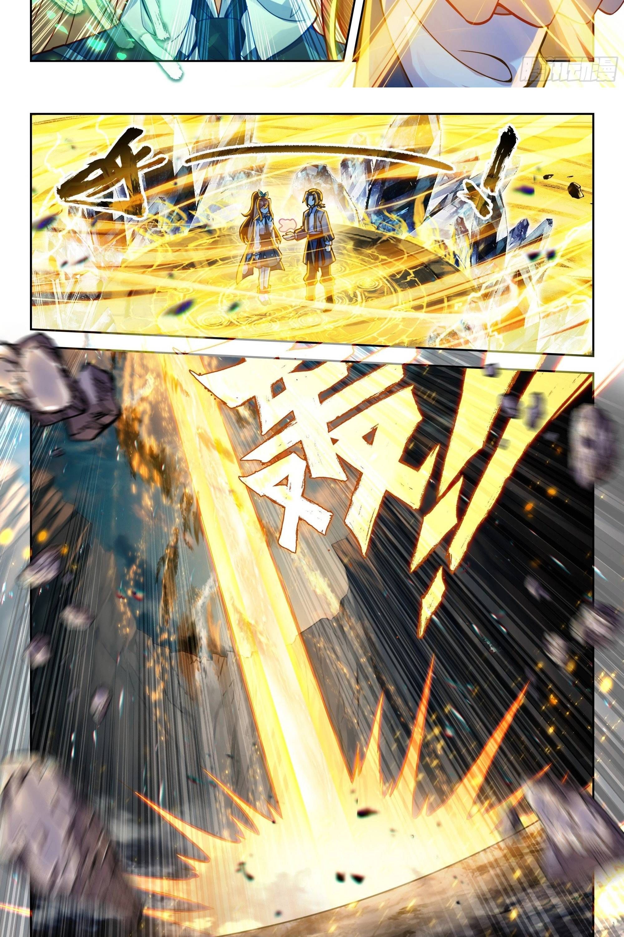 đọc truyện Đấu La Đại Lục 5 - Đường Tam Trùng Sinh Chương 255 ảnh 8 tại Thiên Thai Truyện