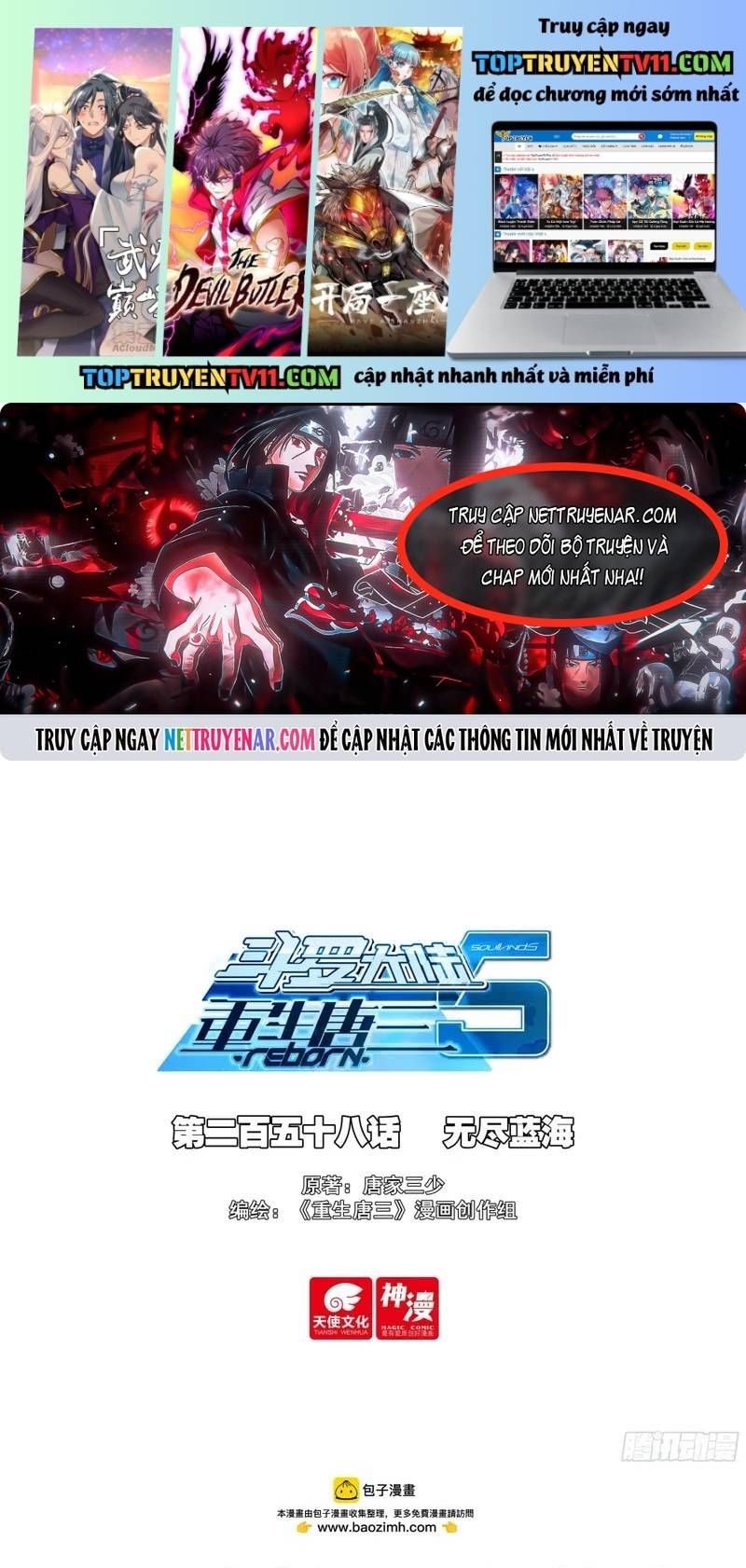 đọc truyện Đấu La Đại Lục 5 - Đường Tam Trùng Sinh Chương 258 ảnh 3 tại Thiên Thai Truyện