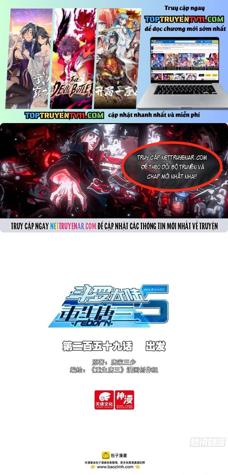 đọc truyện Đấu La Đại Lục 5 - Đường Tam Trùng Sinh Chương 259 ảnh 3 tại Thiên Thai Truyện