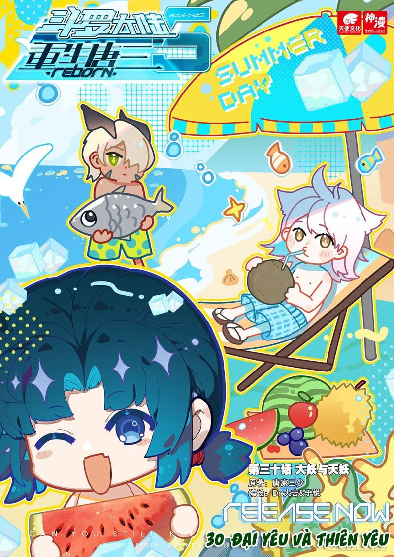 đọc truyện Đấu La Đại Lục 5 - Đường Tam Trùng Sinh Chương 30 ảnh 3 tại Thiên Thai Truyện