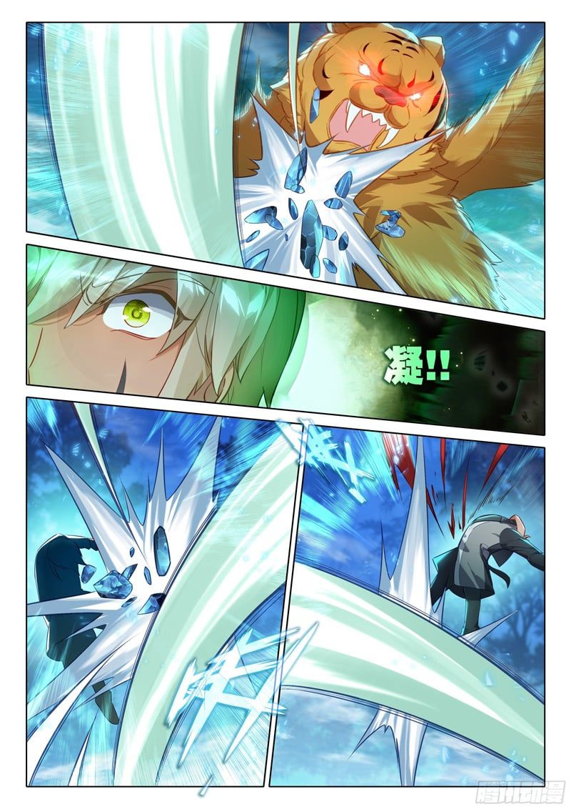 đọc truyện Đấu La Đại Lục 5 - Đường Tam Trùng Sinh Chương 44 ảnh 11 tại Thiên Thai Truyện