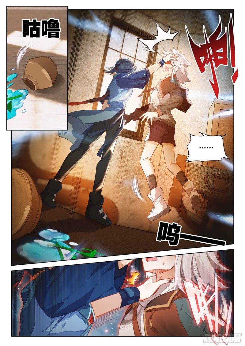 đọc truyện Đấu La Đại Lục 5 - Đường Tam Trùng Sinh Chương 53 ảnh 16 tại Thiên Thai Truyện