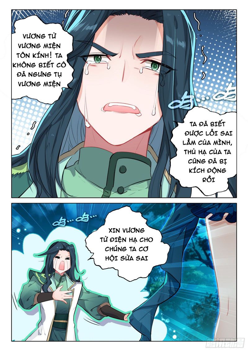 đọc truyện Đấu La Đại Lục 5 - Đường Tam Trùng Sinh Chương 63 ảnh 17 tại Thiên Thai Truyện