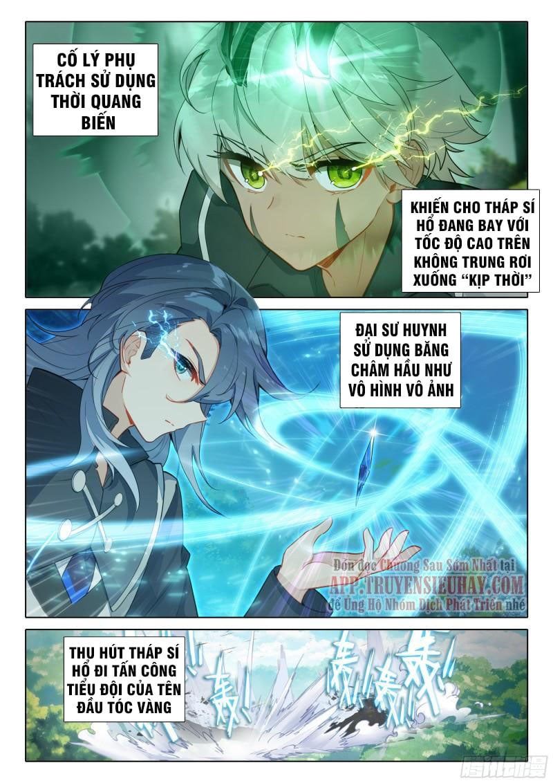 đọc truyện Đấu La Đại Lục 5 - Đường Tam Trùng Sinh Chương 66 ảnh 6 tại Thiên Thai Truyện