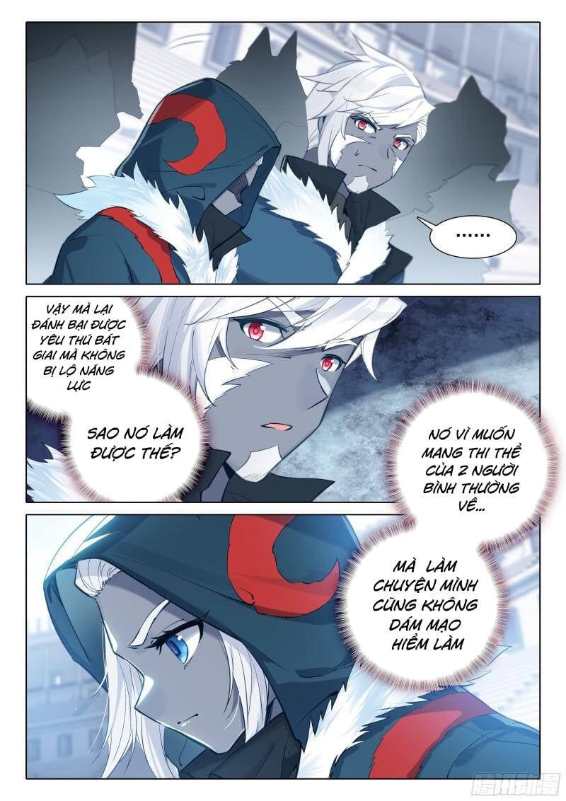 đọc truyện Đấu La Đại Lục 5 - Đường Tam Trùng Sinh Chương 73 ảnh 5 tại Thiên Thai Truyện