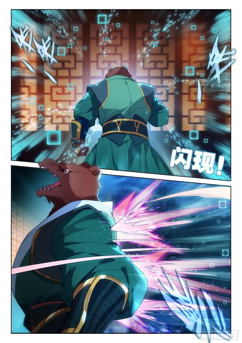 đọc truyện Đấu La Đại Lục 5 - Đường Tam Trùng Sinh Chương 78 ảnh 5 tại Thiên Thai Truyện