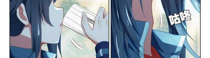 đọc truyện Đấu La Đại Lục 5 - Đường Tam Trùng Sinh Chương 99 ảnh 67 tại Thiên Thai Truyện