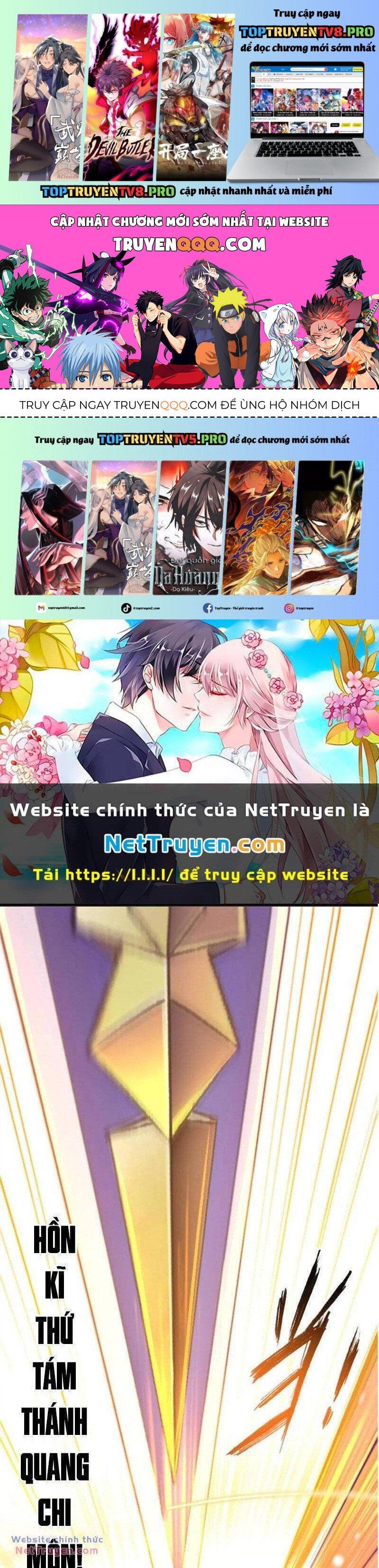 đọc truyện Đấu La Đại Lục Chương 449 ảnh 2 tại Thiên Thai Truyện