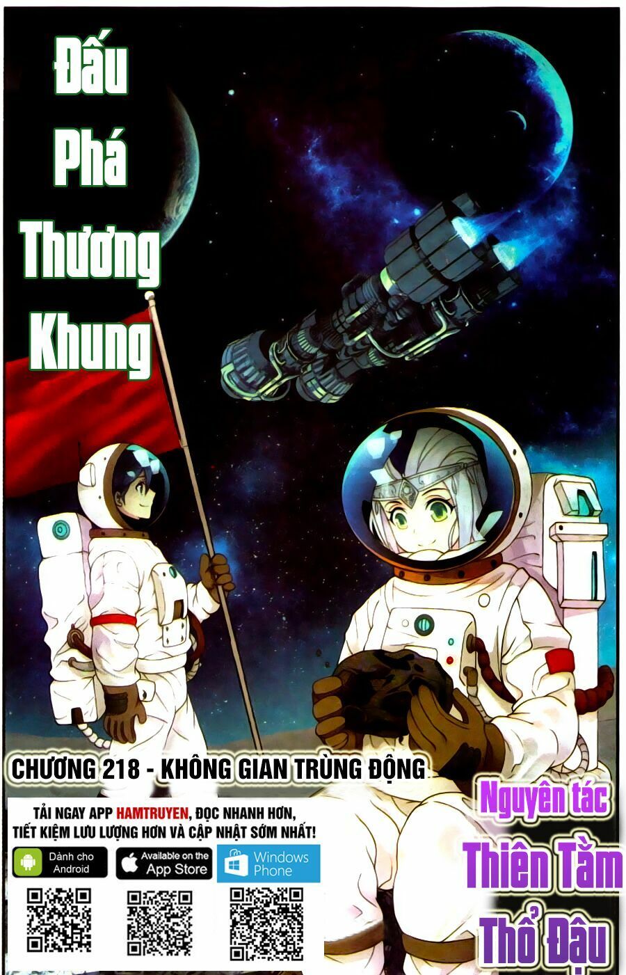 đọc truyện Đấu Phá Thương Khung Chương 218 ảnh 2 tại Giả Dược