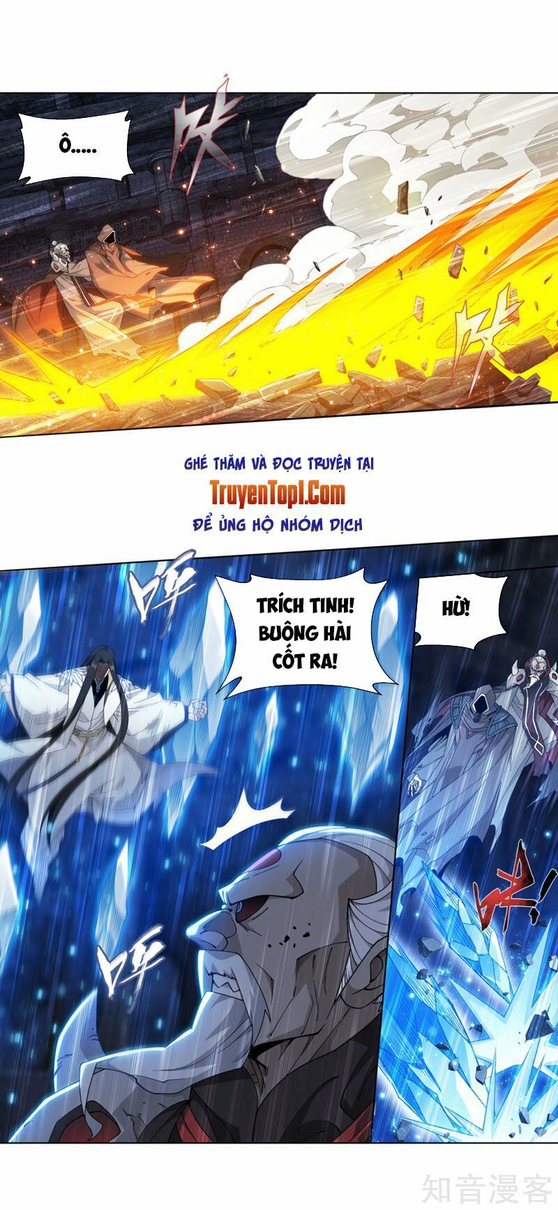 đọc truyện Đấu Phá Thương Khung Chương 318 ảnh 4 tại Giả Dược