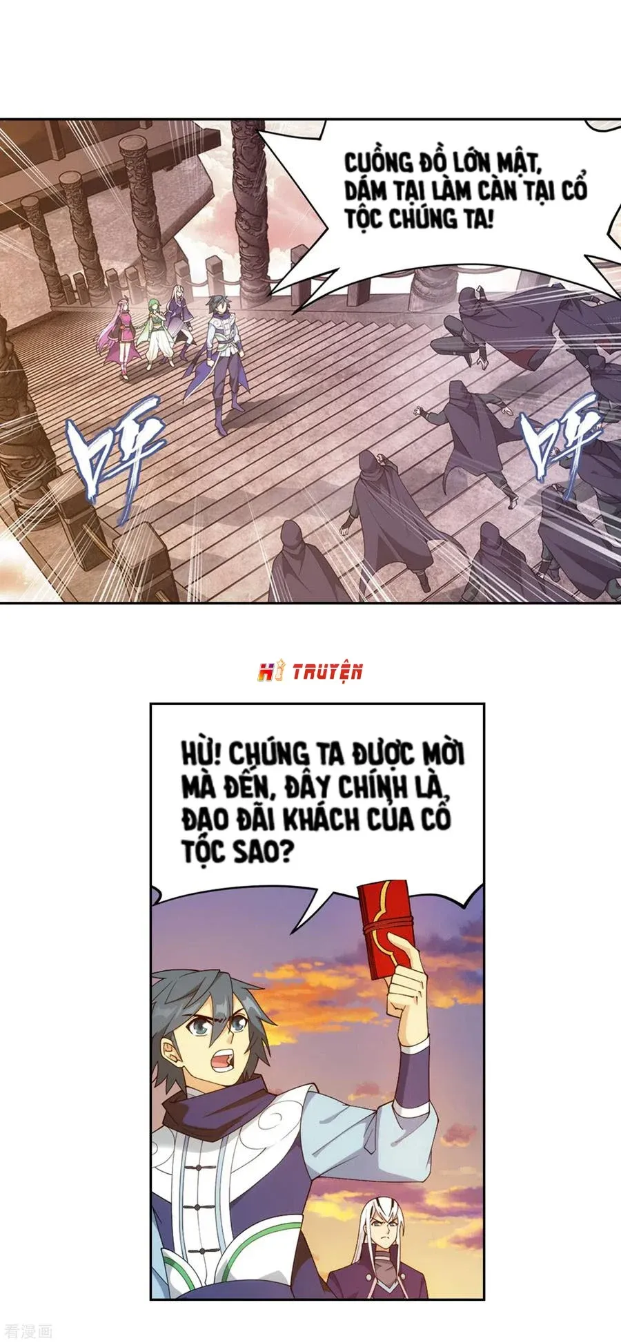 đọc truyện Đấu Phá Thương Khung Chương 336.5 ảnh 9 tại Thiên Thai Truyện