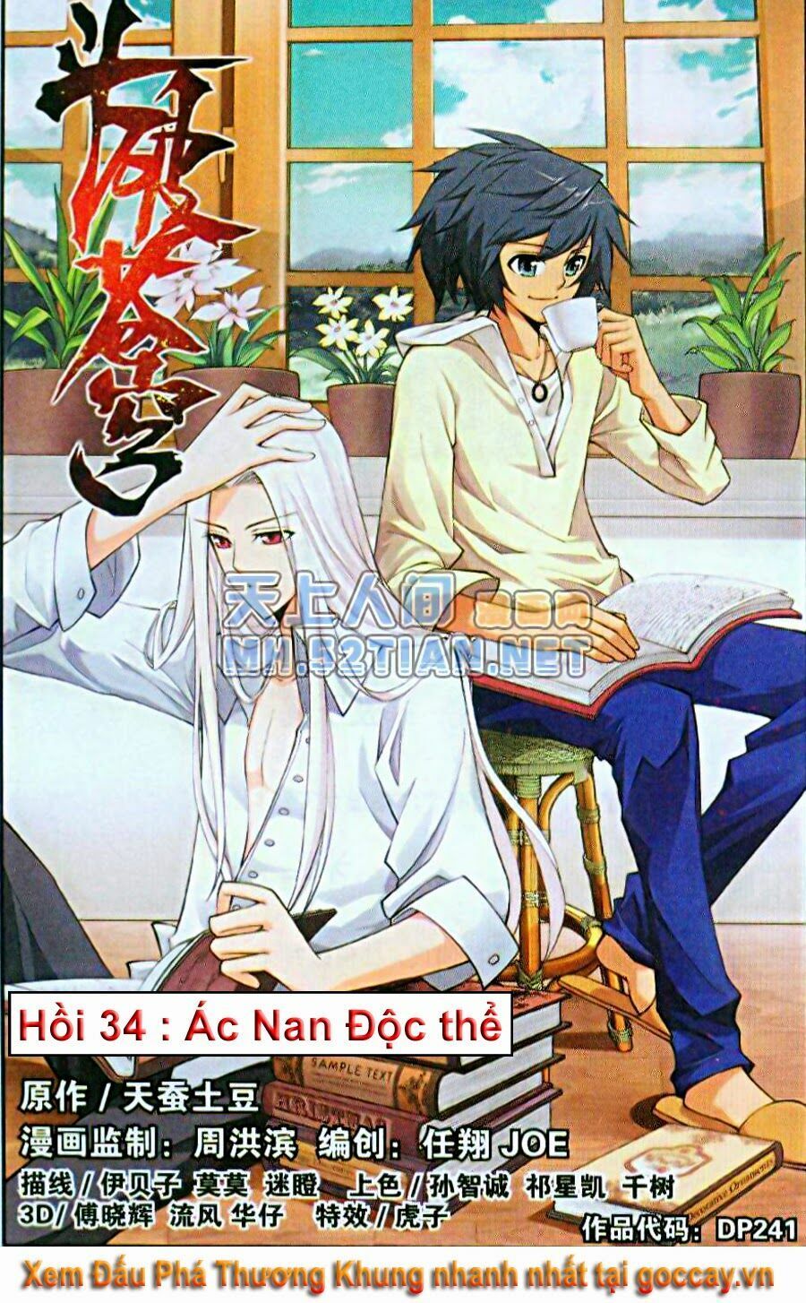 đọc truyện Đấu Phá Thương Khung Chương 34 ảnh 1 tại Giả Dược