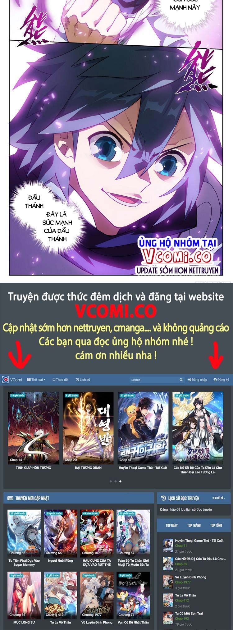 đọc truyện Đấu Phá Thương Khung Chương 375 ảnh 7 tại Giả Dược