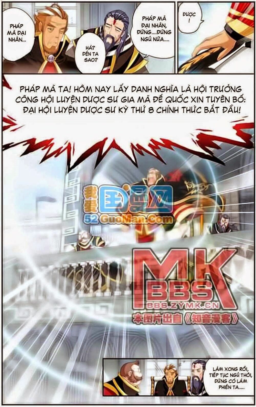 đọc truyện Đấu Phá Thương Khung Chương 67 ảnh 11 tại Giả Dược