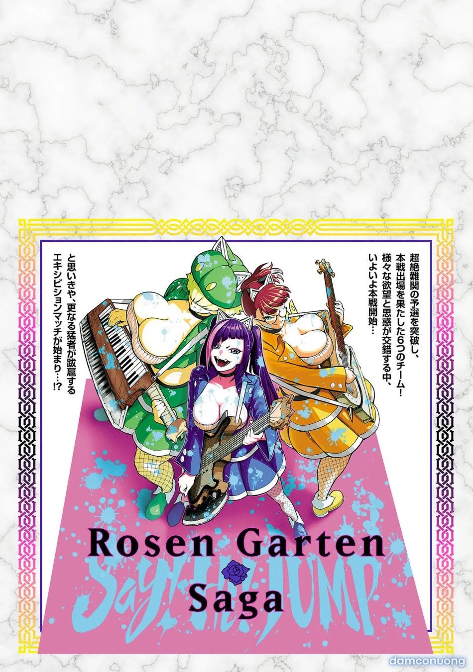 đọc truyện Đấu Trường Hoa Hồng [rosengarten Saga; Rozengaten Saga; Rosen Garten Saga] Chương 25.5 ảnh 9 tại Thiên Thai Truyện