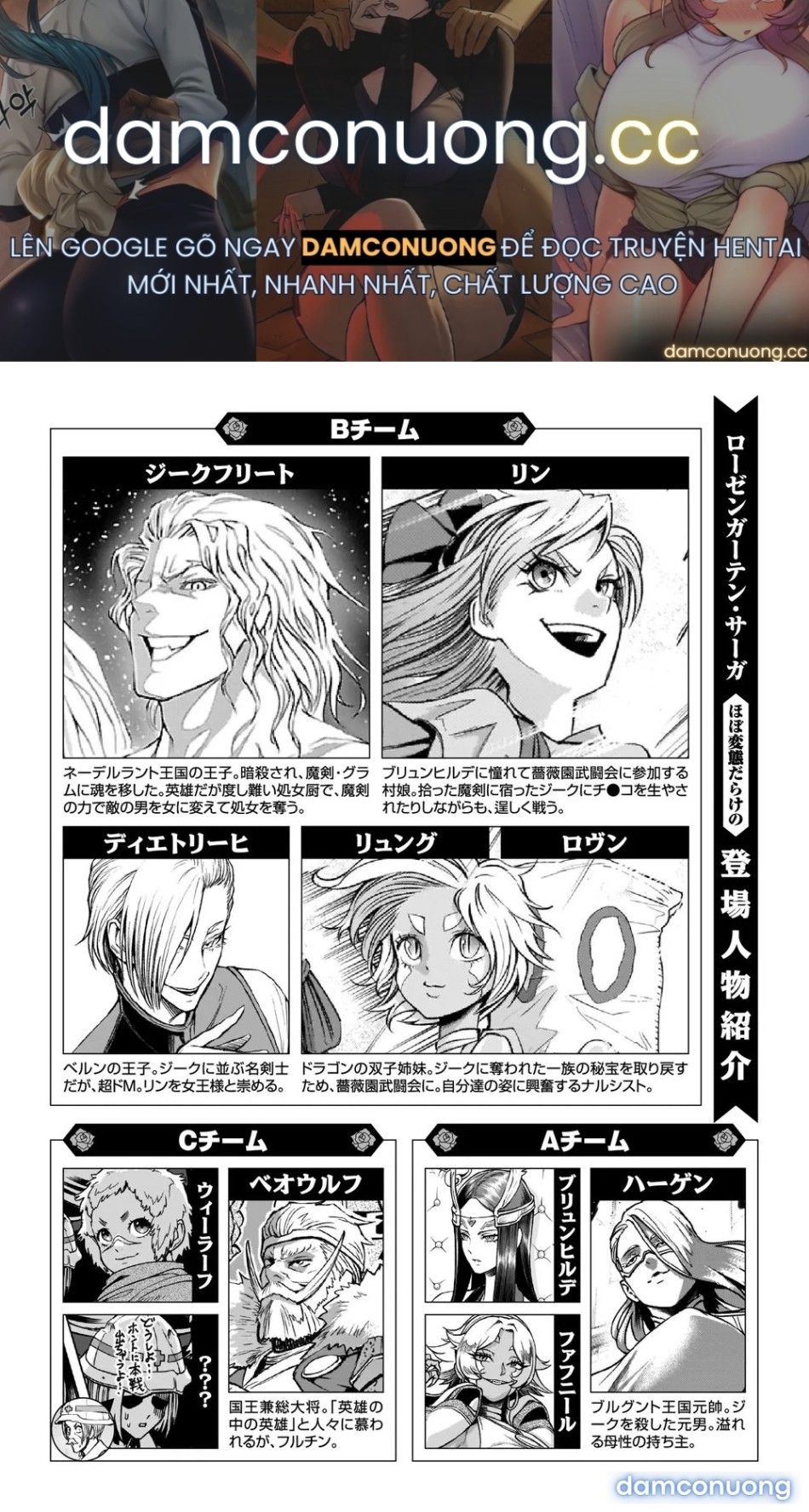 đọc truyện Đấu Trường Hoa Hồng [rosengarten Saga; Rozengaten Saga; Rosen Garten Saga] Chương 26 ảnh 2 tại Thiên Thai Truyện