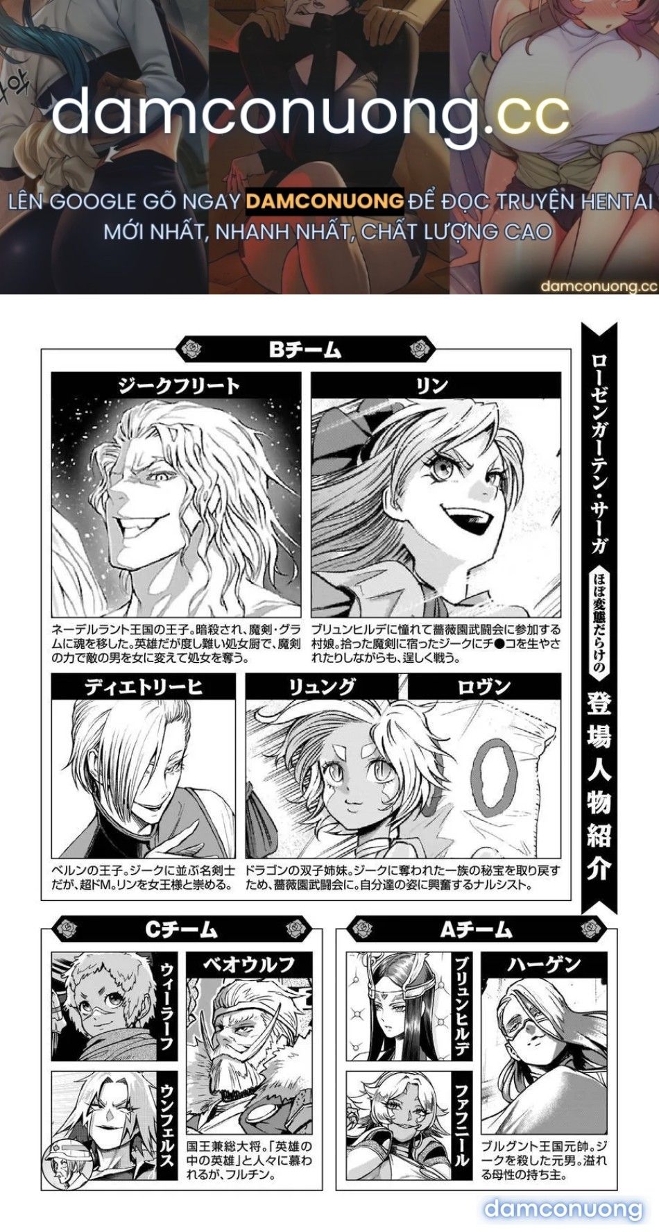 đọc truyện Đấu Trường Hoa Hồng [rosengarten Saga; Rozengaten Saga; Rosen Garten Saga] Chương 27 ảnh 2 tại Thiên Thai Truyện