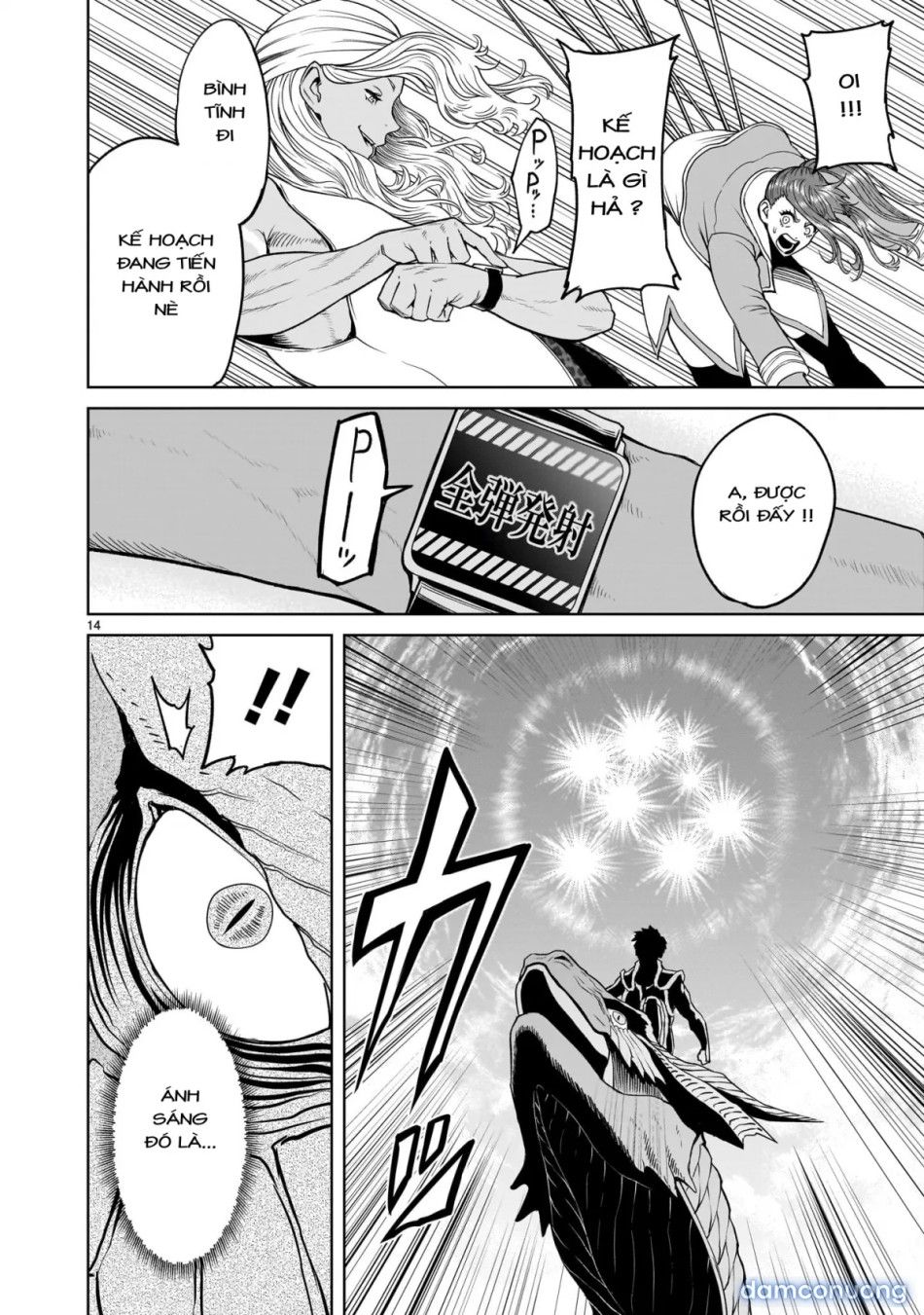 đọc truyện Đấu Trường Hoa Hồng [rosengarten Saga; Rozengaten Saga; Rosen Garten Saga] Chương 44 ảnh 12 tại Thiên Thai Truyện