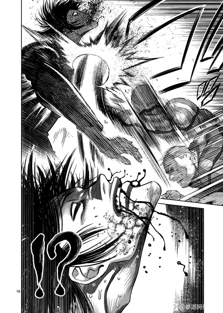 đọc truyện Đấu Trường Ngầm Chương 118 ảnh 18 tại Thiên Thai Truyện