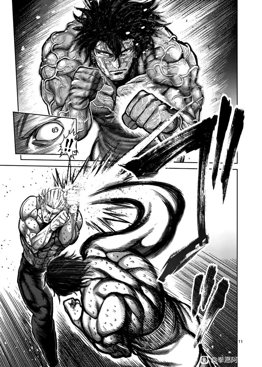 đọc truyện Đấu Trường Ngầm Chương 135 ảnh 13 tại Thiên Thai Truyện